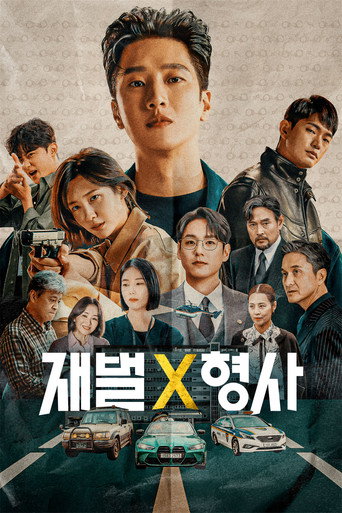 Assistir Flex x Cop online dublado e legendado