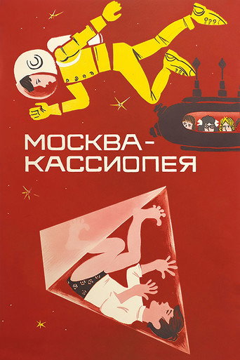 Assistir Москва - Кассиопея online dublado e legendado
