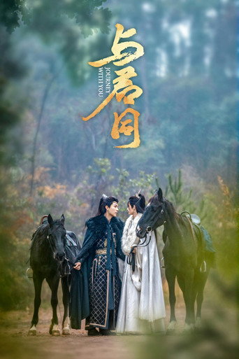 Assistir Journey With You online dublado e legendado