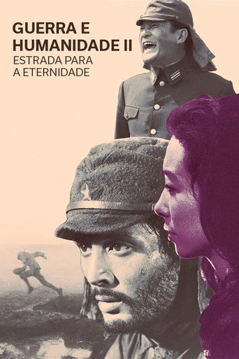 Poster de Guerra e Humanidade II: Estrada Para a Eternidade