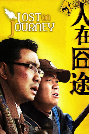 Poster de Lost on Journey