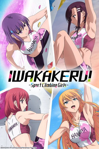 Poster de Iwa Kakeru! Sport Climbing Girls