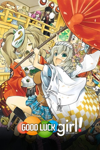 Poster de Binbougami Ga!