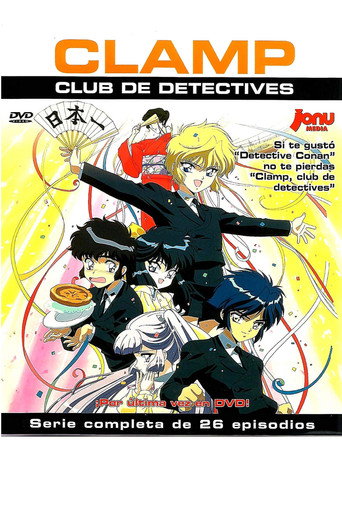 Assistir CLAMP Gakuen Tanteidan online dublado e legendado