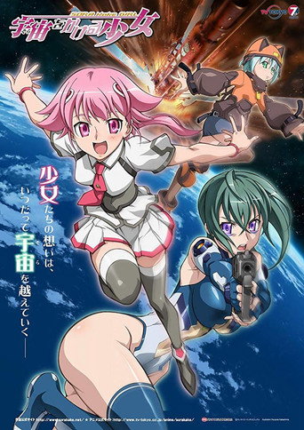 Assistir Sora wo Kakeru Shoujo online dublado e legendado
