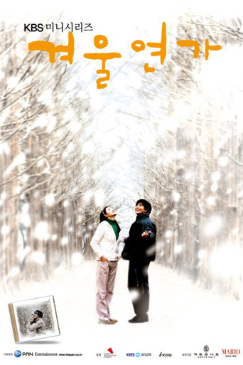 Assistir Sonata de Inverno online dublado e legendado