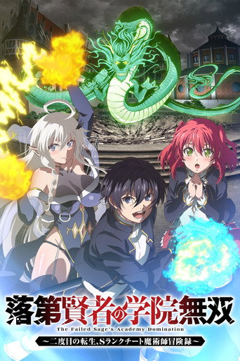 Assistir From Overshadowed to Overpowered: Second Reincarnation of a Talentless Sage online dublado e legendado