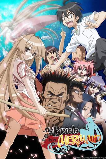 Poster de Seto no Hanayome