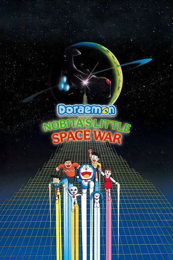 Poster de Doraemon: Nobita's Little Star Wars