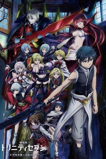 Assistir Trinity Seven: Biblioteca do Céu & Lorde Carmesim online dublado e legendado