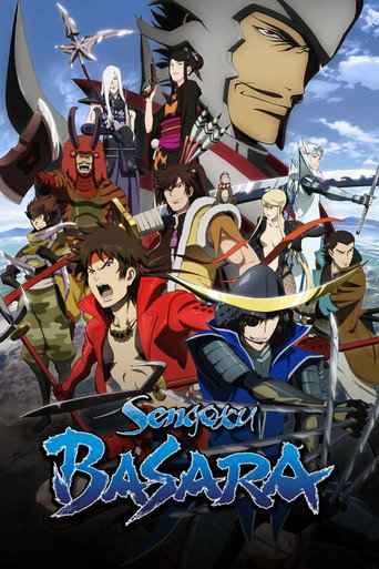 Poster de Sengoku Basara