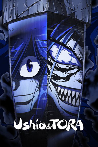Poster de Ushio e Tora