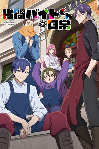 Assistir The Daily Life of a Part-Time Torturer online dublado e legendado