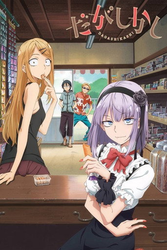 Assistir Dagashi Kashi online dublado e legendado