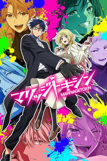 Assistir MARRIAGETOXIN online dublado e legendado