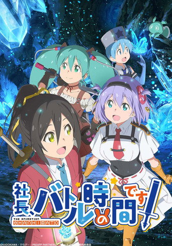 Assistir Shachou, Battle no Jikan Desu! online dublado e legendado