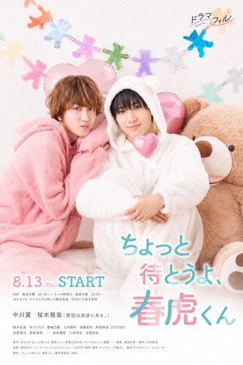 Assistir Espere um segundo, Harutora-kun online dublado e legendado