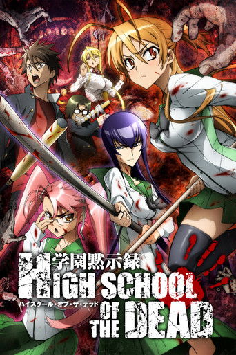 Assistir High School of the Dead online dublado e legendado