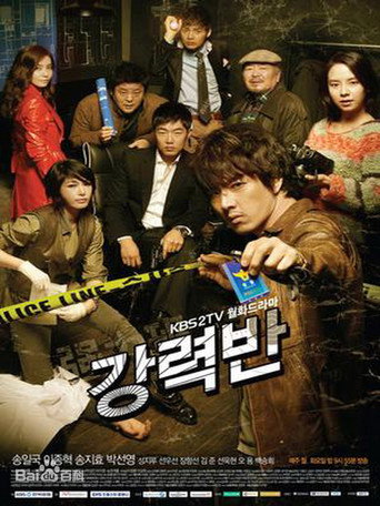 Assistir Detectives in Trouble online dublado e legendado
