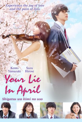 Poster de Your Lie in April