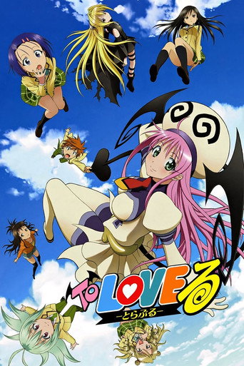 Assistir To LOVE-Ru online dublado e legendado
