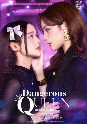 Assistir Dangerous Queen online dublado e legendado