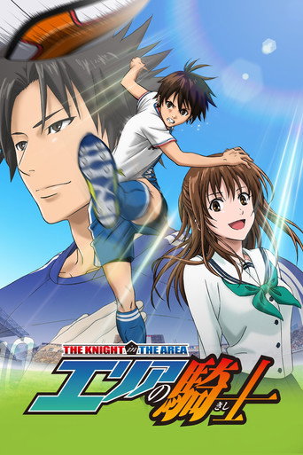 Assistir Area no Kishi online dublado e legendado