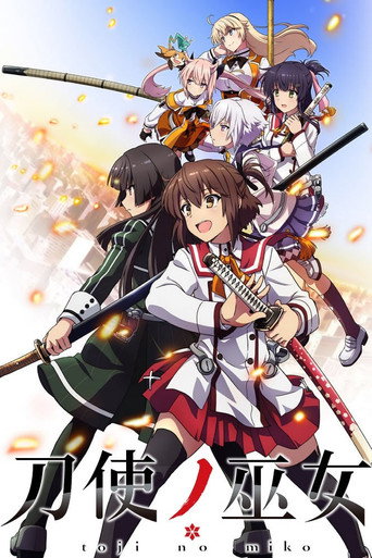 Assistir Katana Maidens ~ Toji No Miko online dublado e legendado