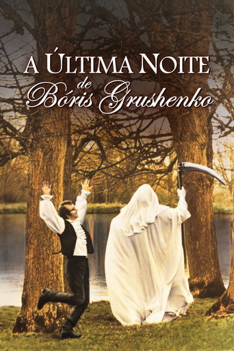 Poster de A Última Noite de Bóris Grushenko
