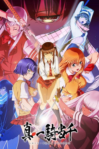 Assistir Shin Ikki Tousen online dublado e legendado