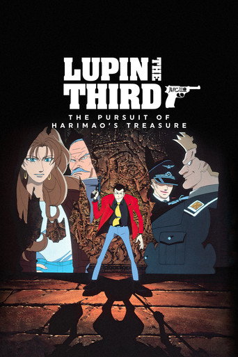 Poster de Lupin the Third: The Pursuit of Harimao's Treasure
