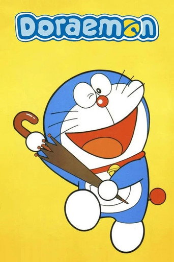 Poster de Doraemon