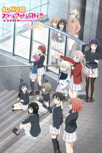 Assistir Love Live! Nijigasaki High School Idol Club NEXT SKY online dublado e legendado