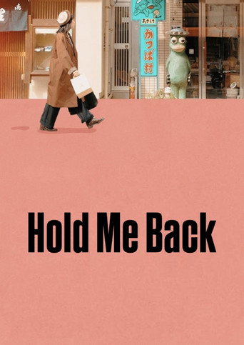 Poster de Hold Me Back