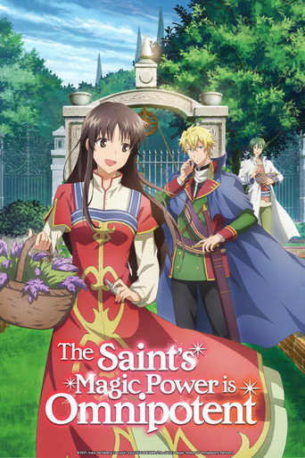 Poster de The Saint's Magic Power is Omnipotent