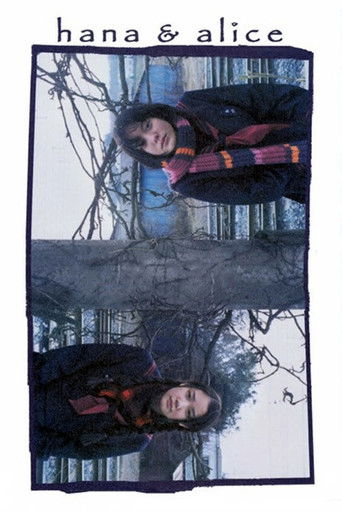 Poster de Hana e Alice