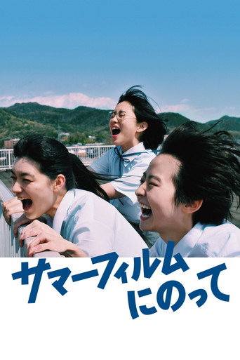 Assistir It’s a Summer Film online dublado e legendado