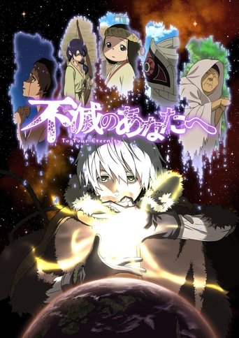 Assistir To Your Eternity online dublado e legendado