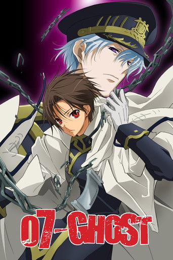 Poster de 07 Ghost
