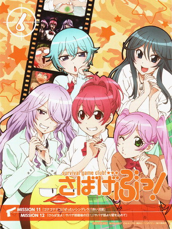Assistir Sabagebu! online dublado e legendado