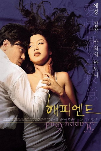 Assistir 해피 엔드 online dublado e legendado