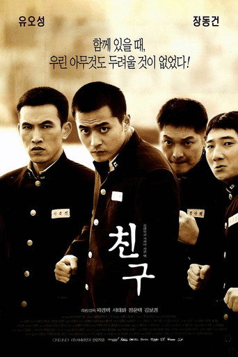 Assistir Friend online dublado e legendado