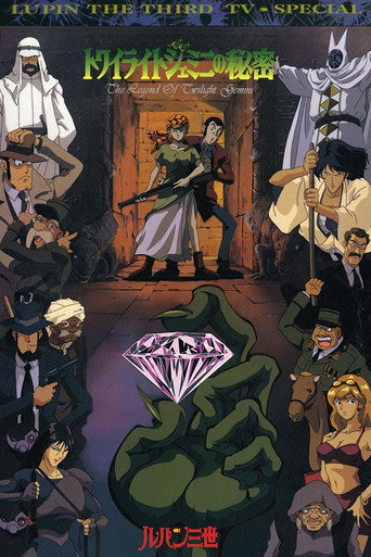 Assistir Lupin III: Twilight Gemini no Himitsu online dublado e legendado