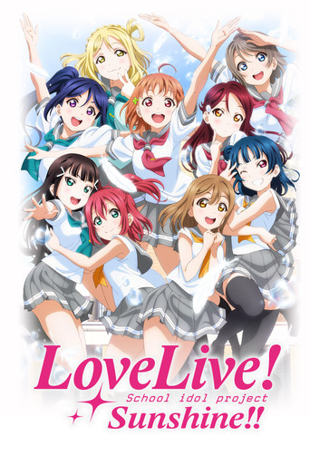 Poster de Love Live! Sunshine!!