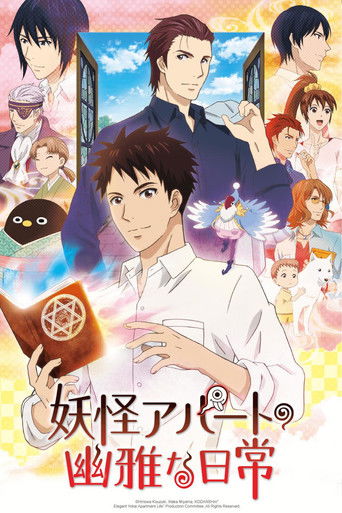 Assistir Youkai Apartment no Yuuga na Nichijou online dublado e legendado