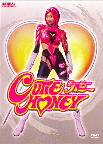 Poster de Cutie Honey