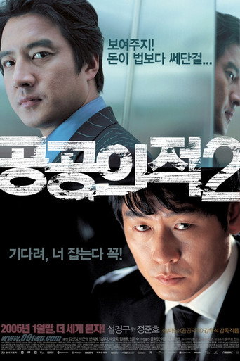 Assistir 공공의 적 2 online dublado e legendado