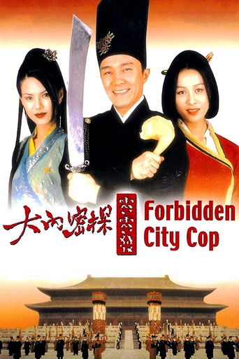Poster de Forbidden City Cop