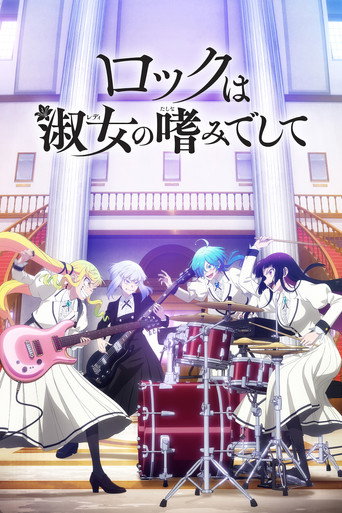 Assistir Rock wa Lady no Tashinami Deshite online dublado e legendado