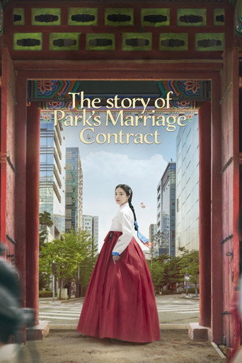 Poster de A História do Contrato de Casamento de Park